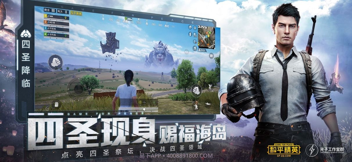 闪电助手截图3 闪电助手截图3