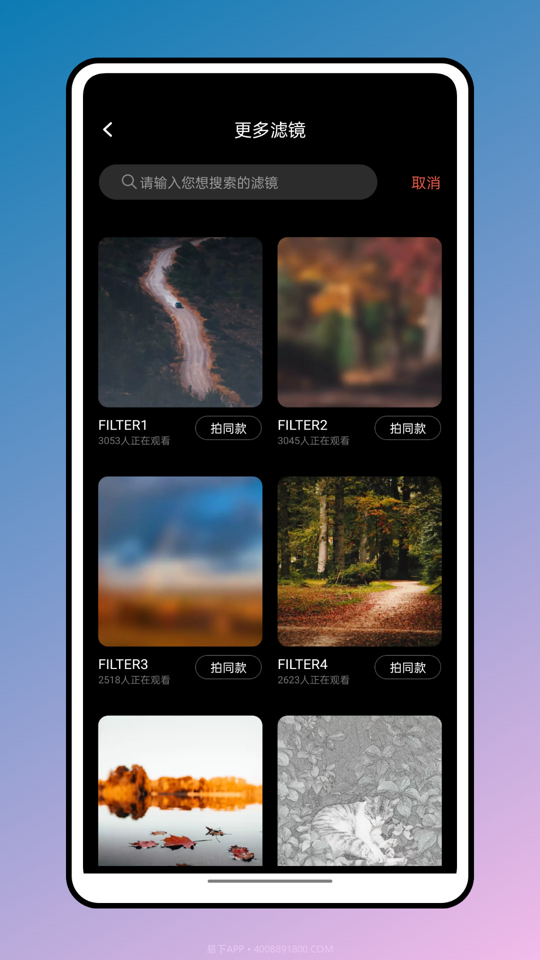 魔法橡皮擦截图3