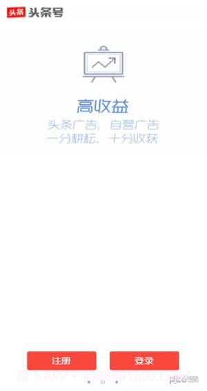 头条号截图1 头条号截图1