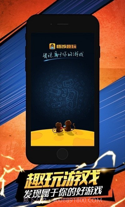 悟饭辅助截图3 悟饭辅助截图3