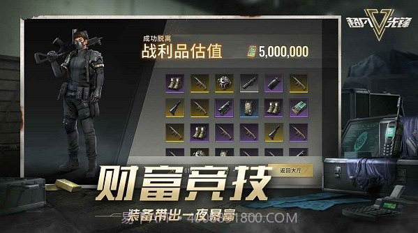 Disorder游戏截图2