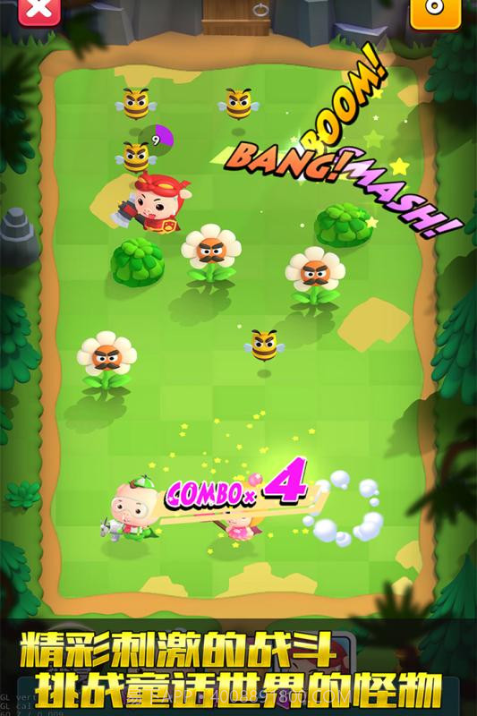 猪猪侠弹射截图2