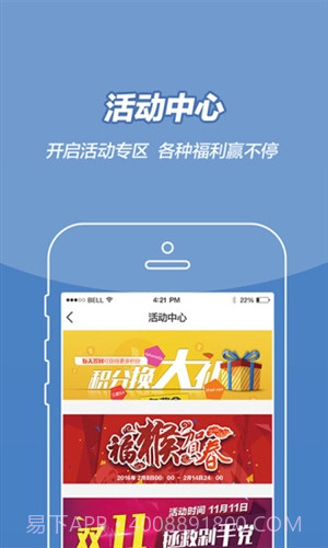 钱多多截图1 钱多多截图1