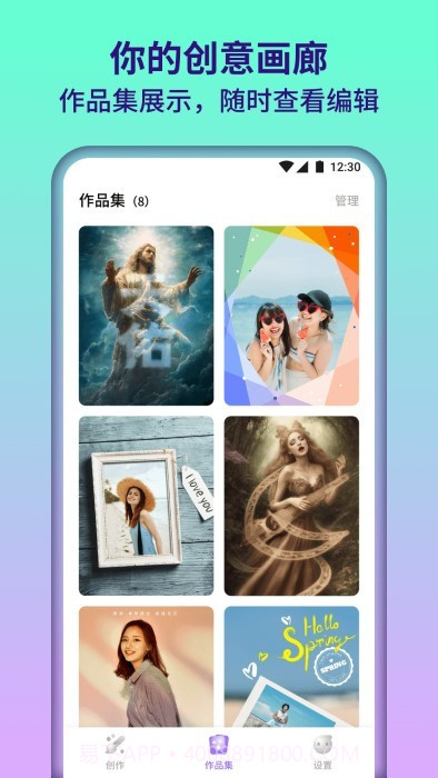 满园相机截图1 满园相机截图1