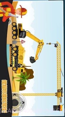 模拟儿童挖掘机世界截图1