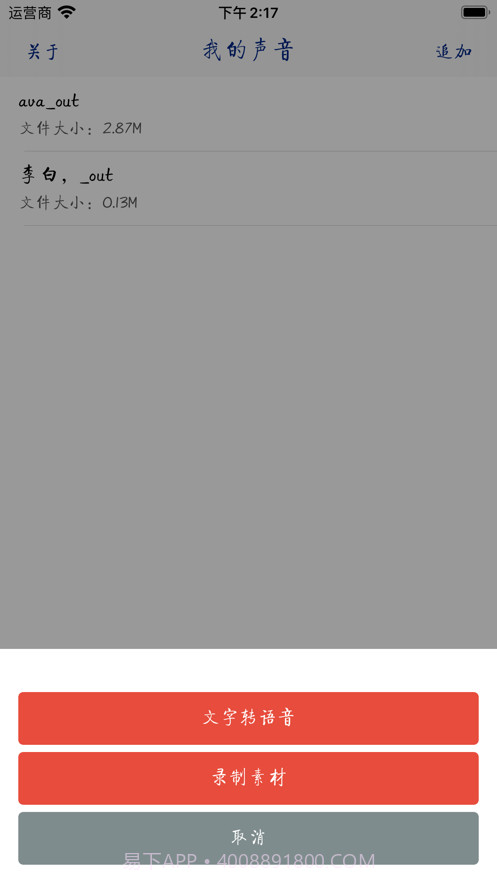 音册截图4 音册截图4