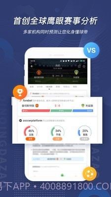 球半截图4 球半截图4