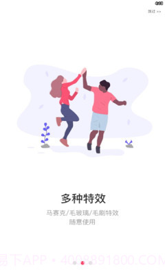 蓝莓去水印截图1 蓝莓去水印截图1