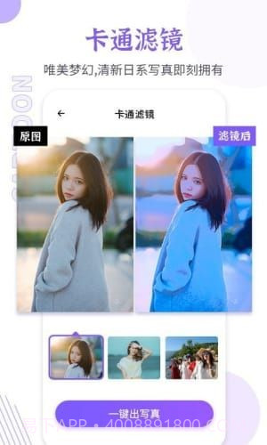 开心老照片截图3 开心老照片截图3