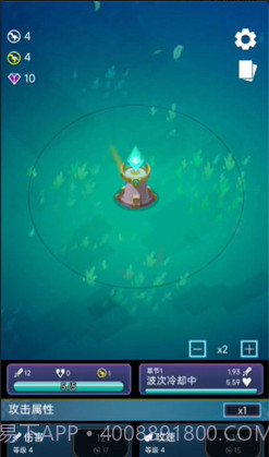 怪兽power截图1 怪兽power截图1