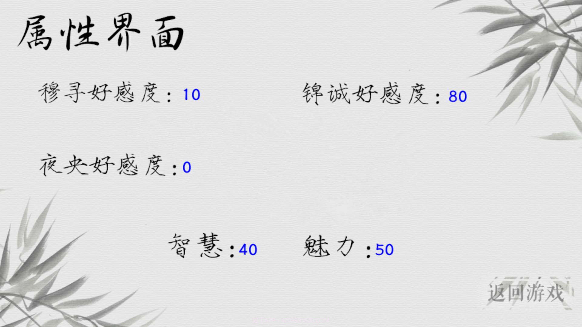 官逼民腐青楼篇截图4