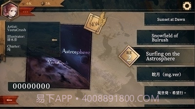 Twirdora手游截图1