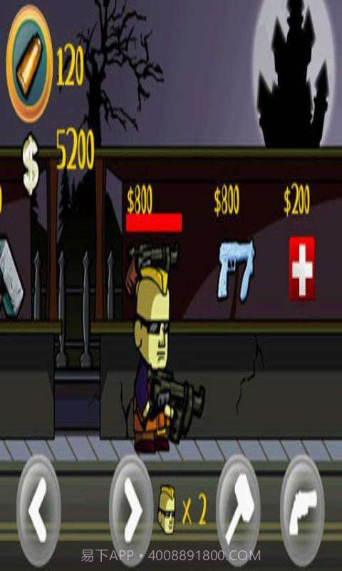 僵尸村庄截图2 僵尸村庄截图2