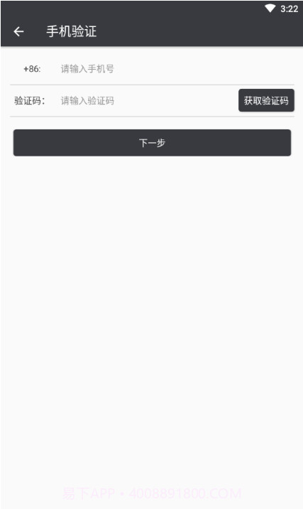 全民网咖免费截图1 全民网咖免费截图1