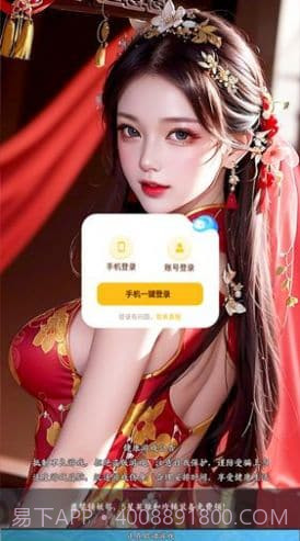 仙女竞技场截图3