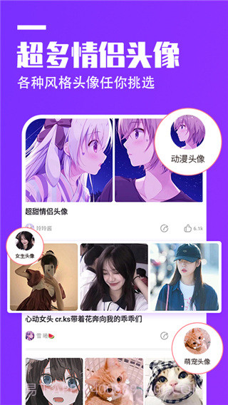 抖屏动态壁纸截图4 抖屏动态壁纸截图4