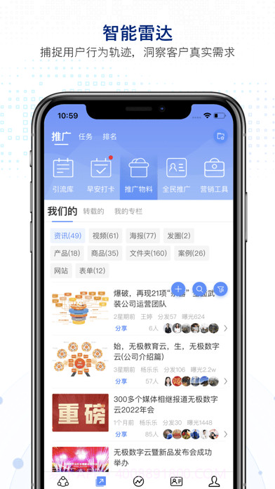 知多宝截图1 知多宝截图1