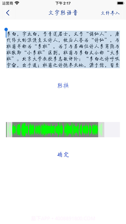 音册截图1 音册截图1