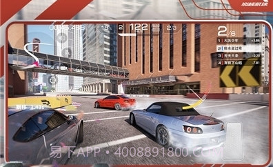 巅峰极速九游版截图3