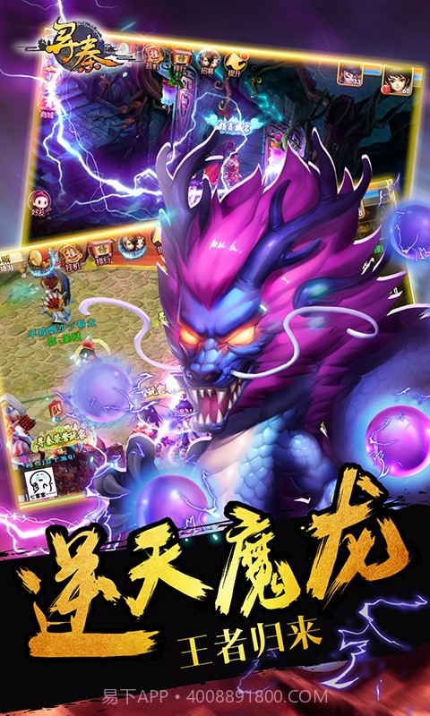 寻秦OL全民助手版截图2 寻秦OL全民助手版截图2