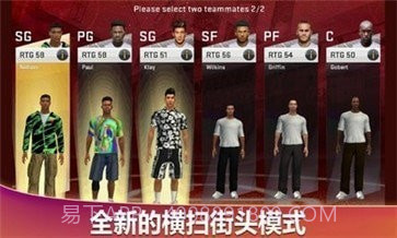 nba2k22安卓豪华存档截图3 nba2k22安卓豪华存档截图3