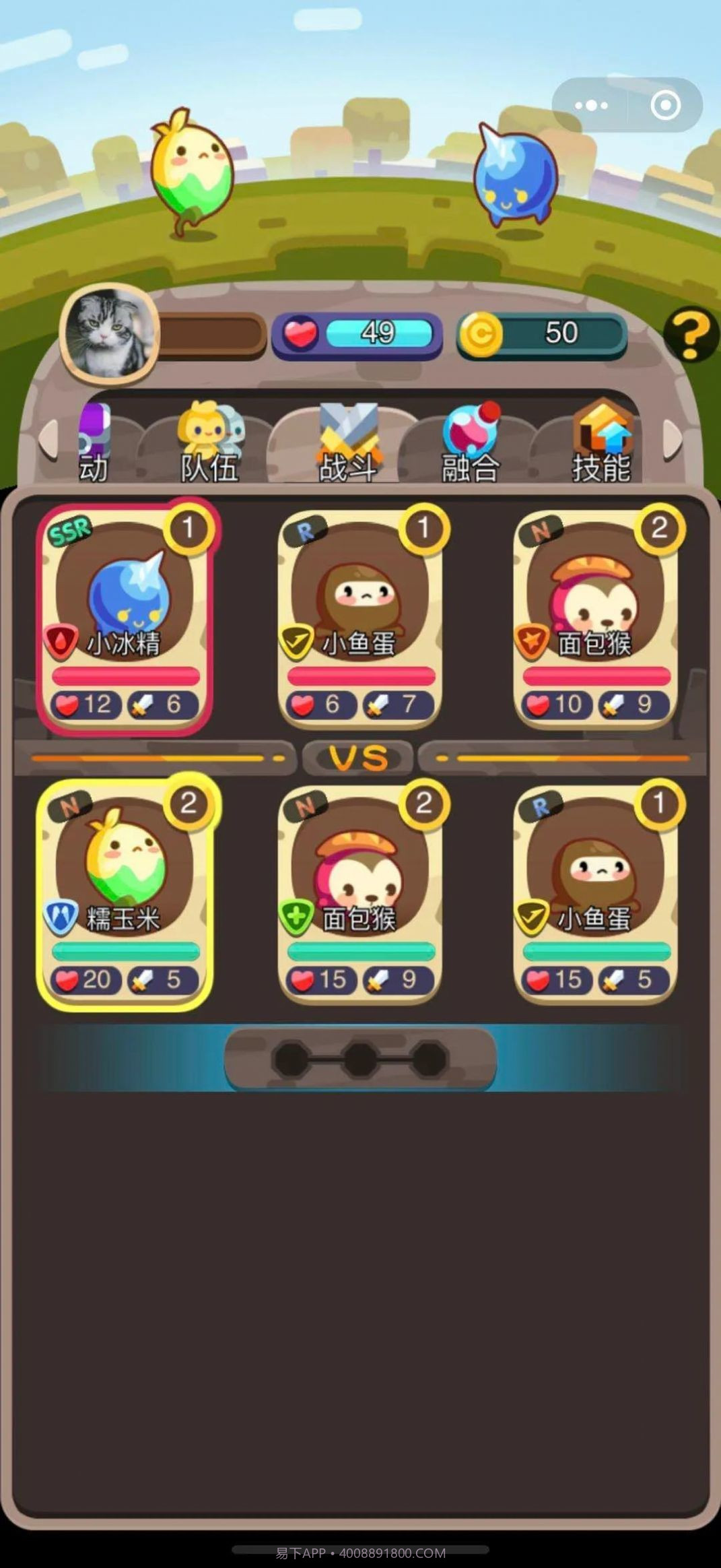 妙奇旅行截图2 妙奇旅行截图2