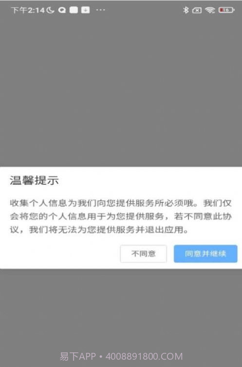 百科汇截图1 百科汇截图1