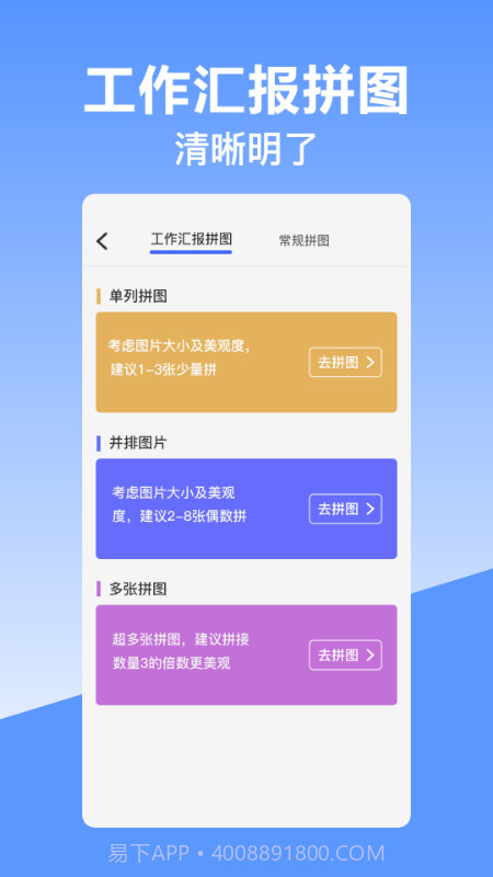经纬定位相机截图1 经纬定位相机截图1