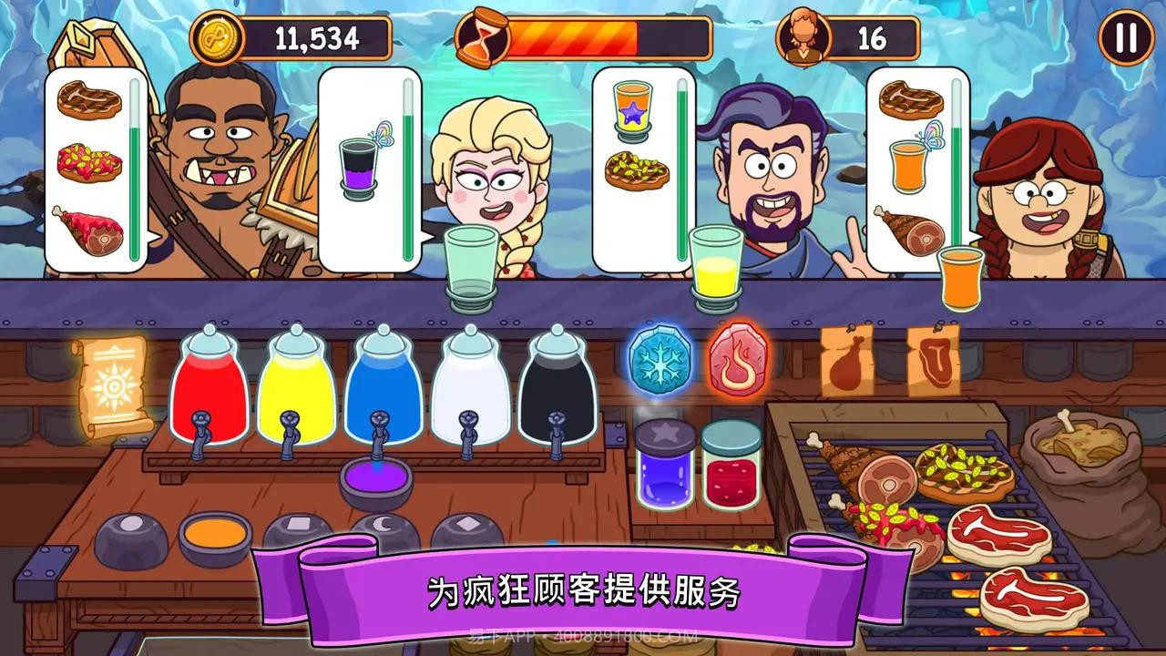 梦幻杂货店截图2 梦幻杂货店截图2