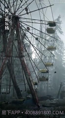 失控Z小队截图1 失控Z小队截图1