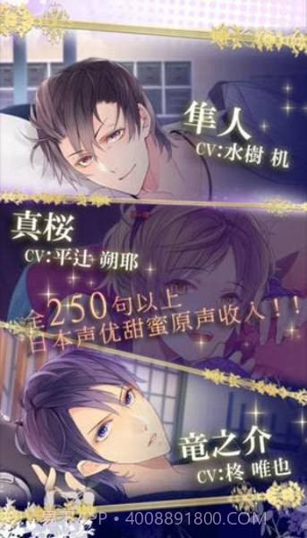 一起睡吗截图4 一起睡吗截图4