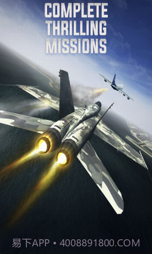 真实飞行模拟3D截图2