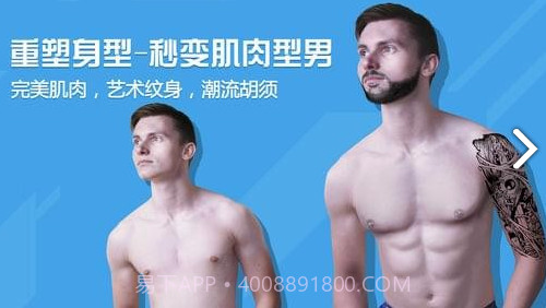 Macho相机(Macho型男相机)V2.3 安卓免费版截图3