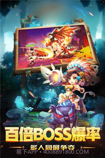 石器精灵王传说截图1 石器精灵王传说截图1