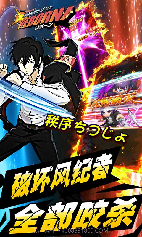 寻秦OL全民助手版截图4 寻秦OL全民助手版截图4