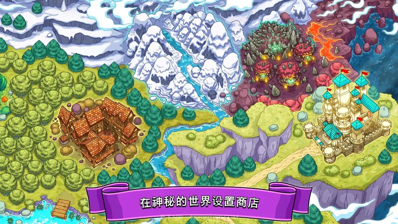 梦幻杂货店截图4 梦幻杂货店截图4