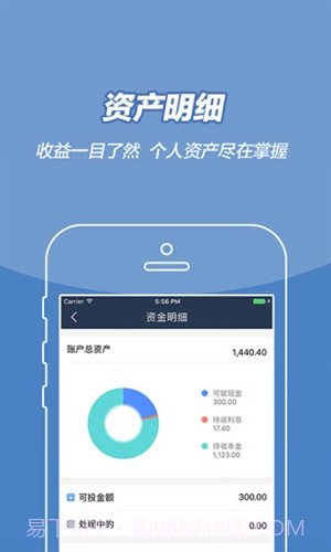 钱多多截图3 钱多多截图3