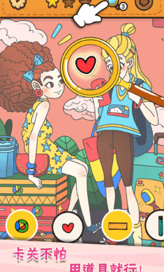 我眼神贼好免广告版截图4 我眼神贼好免广告版截图4