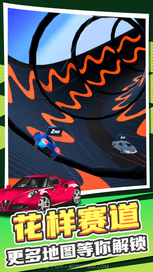 真实汽车模拟2截图2 真实汽车模拟2截图2