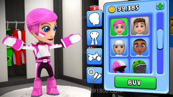 试验的自行车截图3 试验的自行车截图3