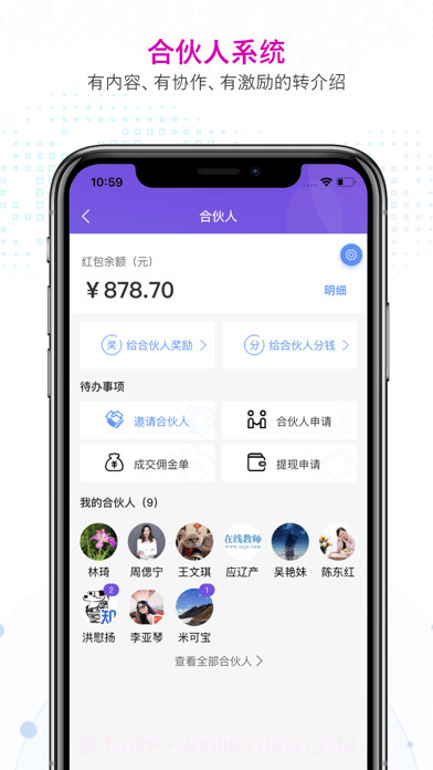 知多宝截图5 知多宝截图5