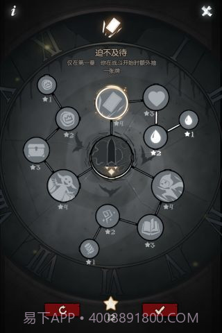 月圆之夜单机版截图5 月圆之夜单机版截图5