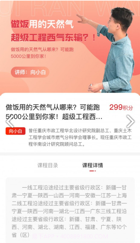 汇燃网截图2 汇燃网截图2