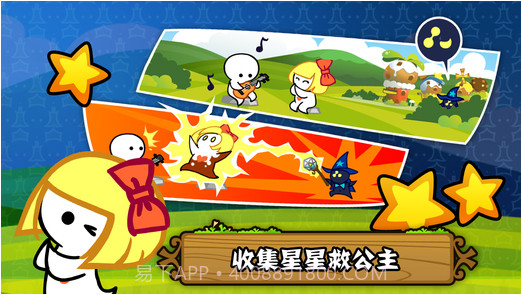 小小白日梦截图2 小小白日梦截图2