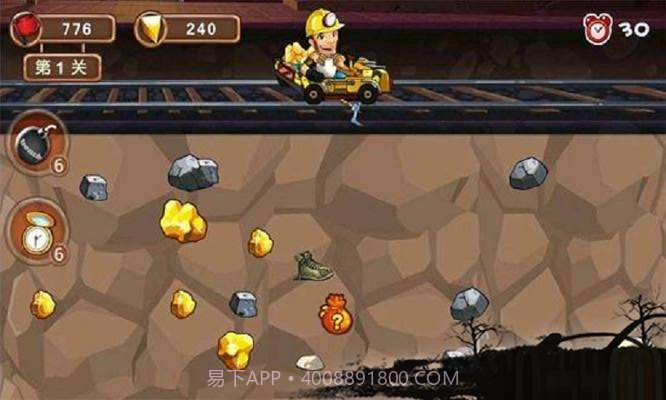 寻宝记截图3 寻宝记截图3