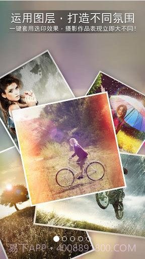 相片大师截图1
