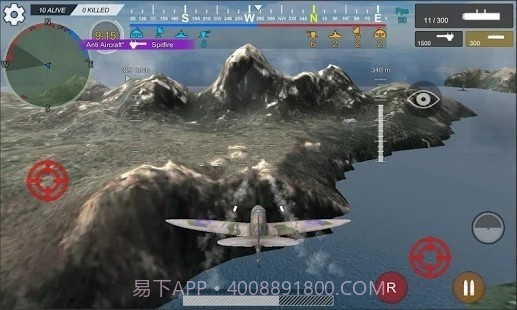 皇家直升机战斗截图4