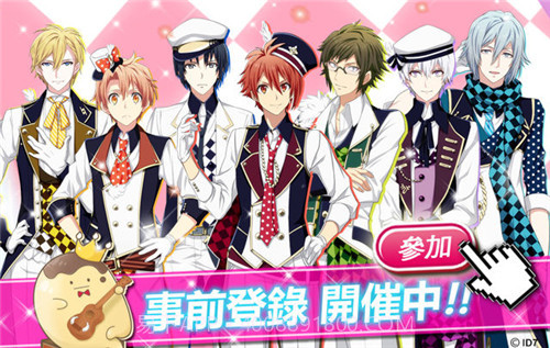 IDOliSH7繁中版截图3