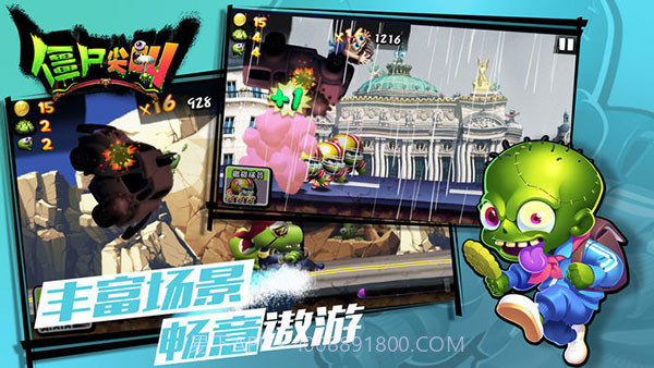 僵尸尖叫圣诞节版截图3 僵尸尖叫圣诞节版截图3