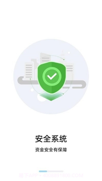 三秦出行司机端截图4 三秦出行司机端截图4